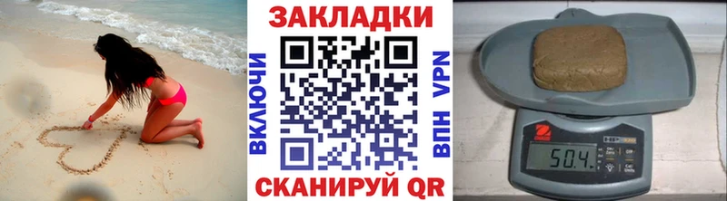 Купить Кокаин Бутират Мефедрон ГАШ Codein Амфетамин Канабис Городец