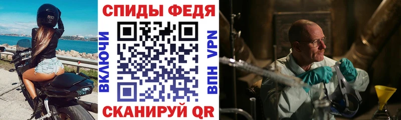 Купить где Городец Амфетамин Розовый