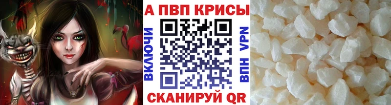APVP СК КРИС  Купить  Городец 