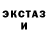Кетамин ketamine DarthRevan260
