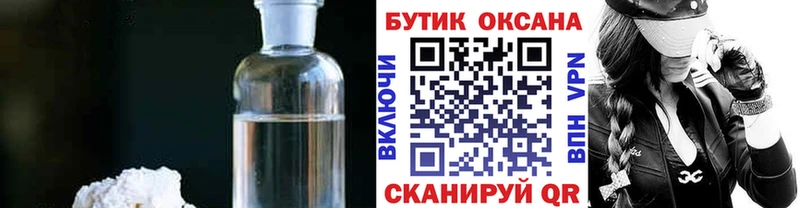 Бутират BDO  Купить где  Городец 