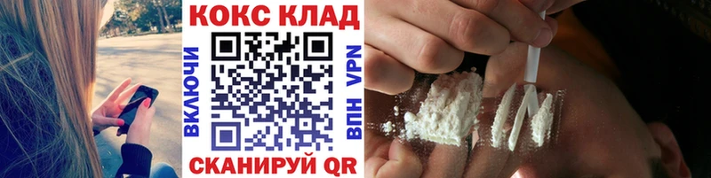 Кокаин Перу  Купить закладки  Городец 