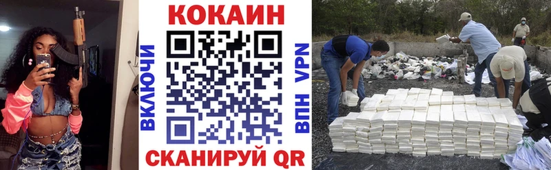 Cocaine VHQ Городец