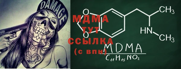 кокаин перу Кинешма