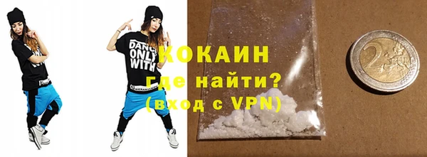 MESCALINE Кодинск