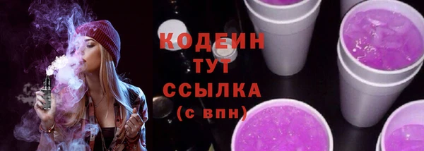 мефедрон Козловка