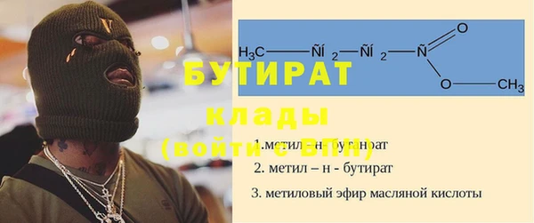 MESCALINE Кодинск