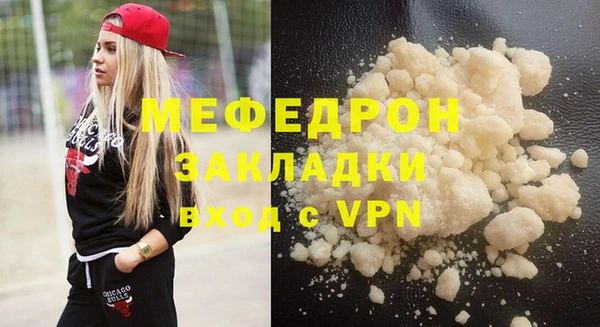 мефедрон Козловка