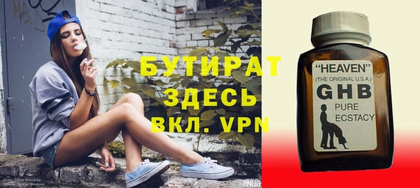 дистиллят марихуана Киренск