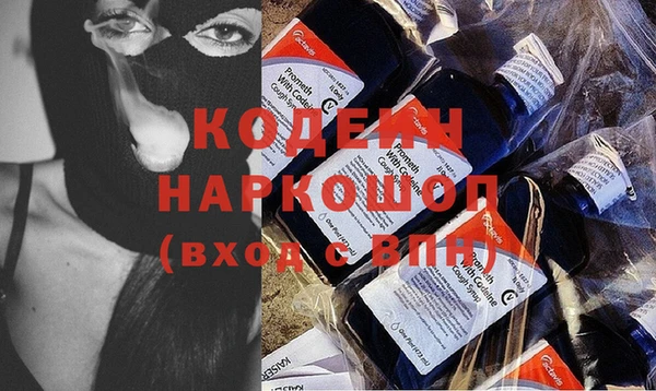 кокаин перу Кинешма