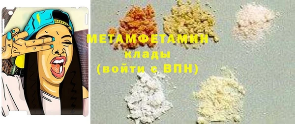кокаин перу Кинешма