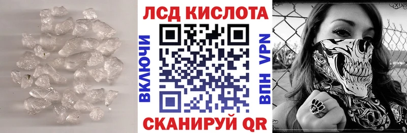 Купить  Городец  Лсд 25 экстази ecstasy 