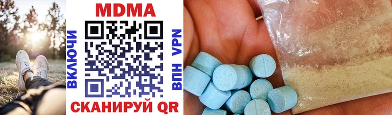 Купить где  Городец  MDMA VHQ 
