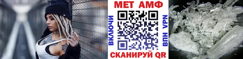 Первитин кристалл  Купить закладки  Городец 