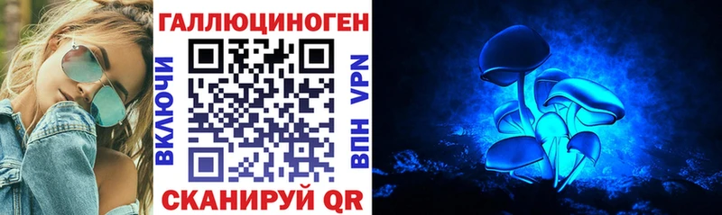 Галлюциногенные грибы мухоморы  Купить где  Городец 